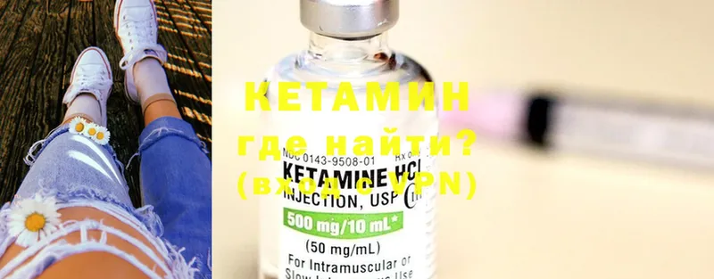 наркота  Балашов  КЕТАМИН ketamine 