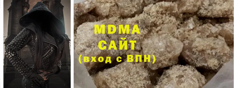 это состав  Балашов  MDMA кристаллы 